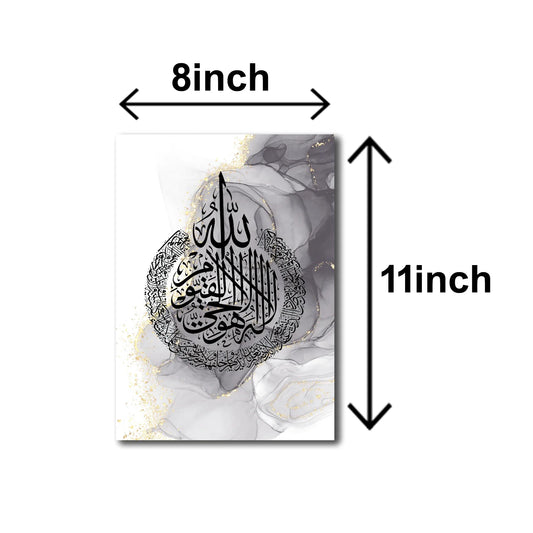 Pack of 3 islamic calligraphy wall art sticky wooden frames for home decor