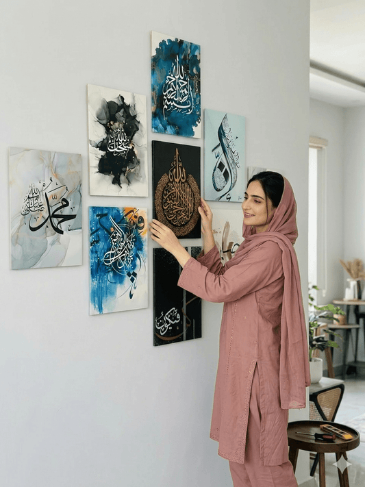 Premium 9 Pcs Islamic Wall Art Set (8 × 11 inches)