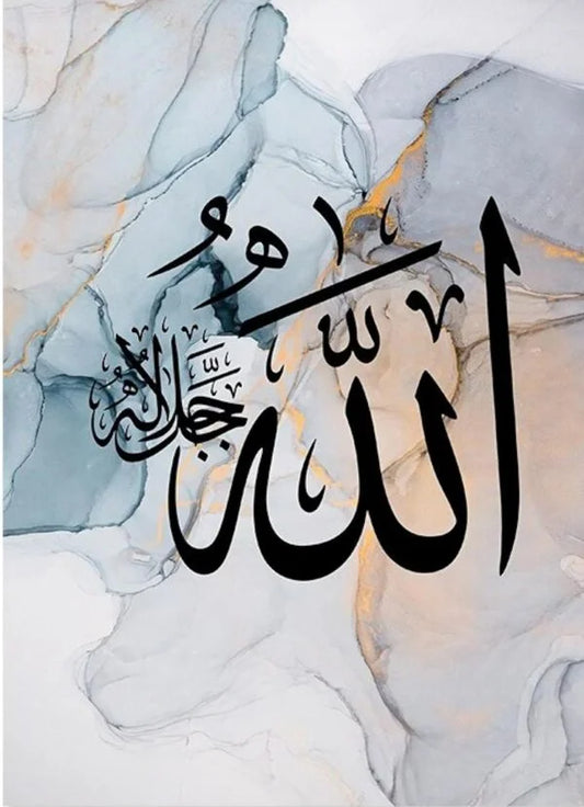 3 Pcs Wooden Islamic Calligraphy Wall Frame Set