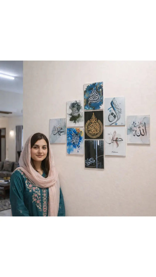 Set of 9 Pcs Wooden Islamic Wall Art – Elegant Canvas Frames | Easy to Stick & Style Up Your Space (2915072)